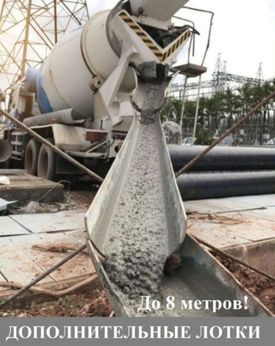 Бетон з доставкою Березань / Київ та область | Всі марки | Бетононасос