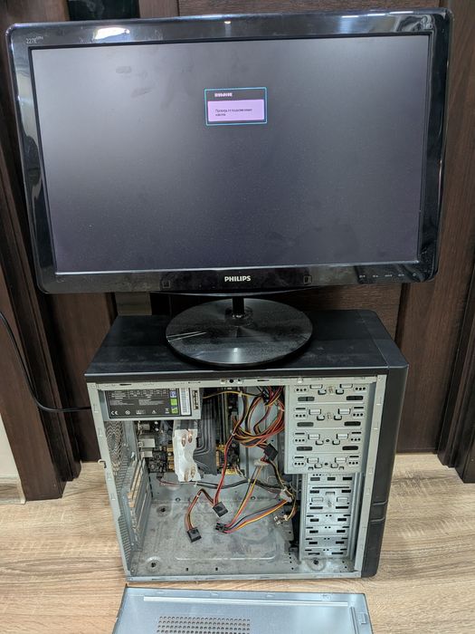 персональний ПК S1150 Intel Core i5 4460, H81, DDR3 16Gb, DeepCool gammaxx 200T FSP 350W Монітор Philips LPH227