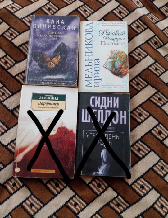 Лана Синявская — «Обитель Джека Потрошителя»

Мельникова Ирина — «Ржав