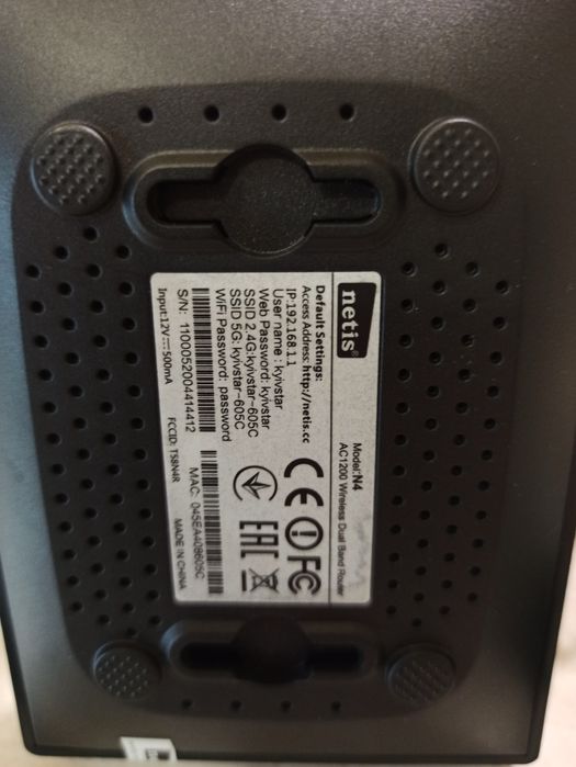 Маршрутизатор netis n4 ac1200