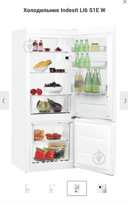 Продаю холодильник новий, по гарній ціні!