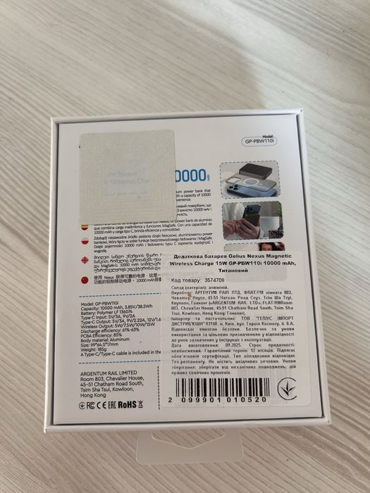Power Bank Nexus Magnetic Wireless Charge 10000 mAh