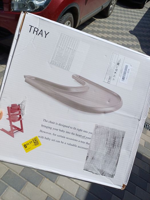 стільниця Stokke Tray для дитячого стільчика Tripp Trapp.