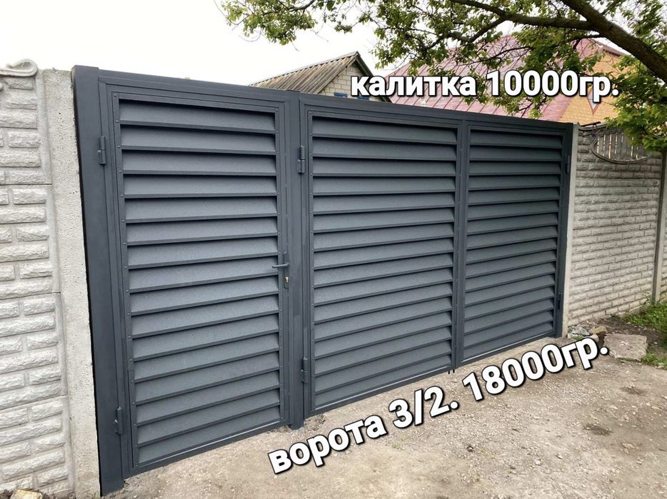 Еврозабор.Ворота.Забор Жалюзи из профнастила.Підмурівка. В Днепре.