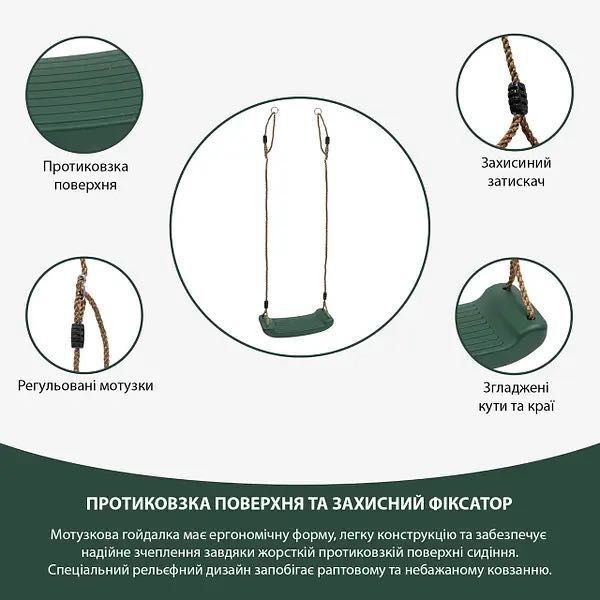 Дитяча  Гойдалка WCG BLOW зелений