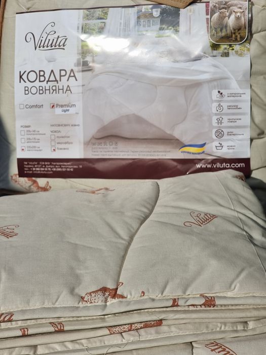 Ковдра вовняна Демі в бавовняному чохлі. TM Viluta.