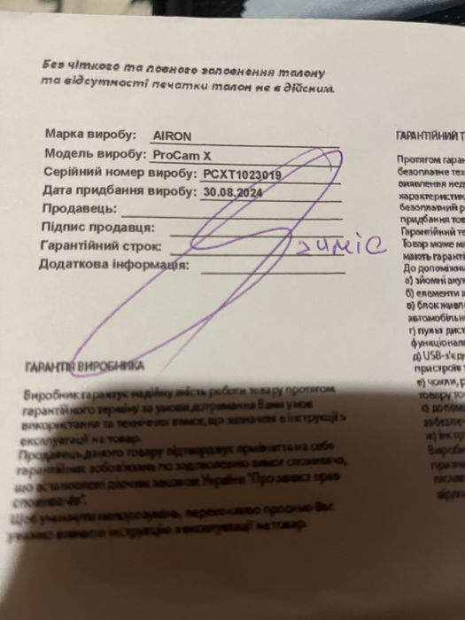 Екшн-камера AIRON ProCam X