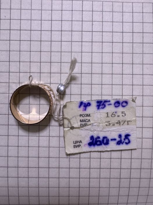 Каблучка, золото 585, розмір 16,5