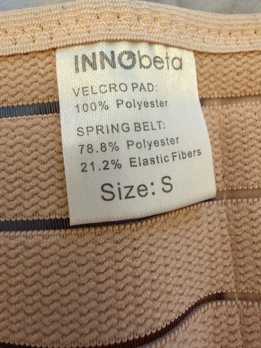 Бандаж / бандаж послеоперационный