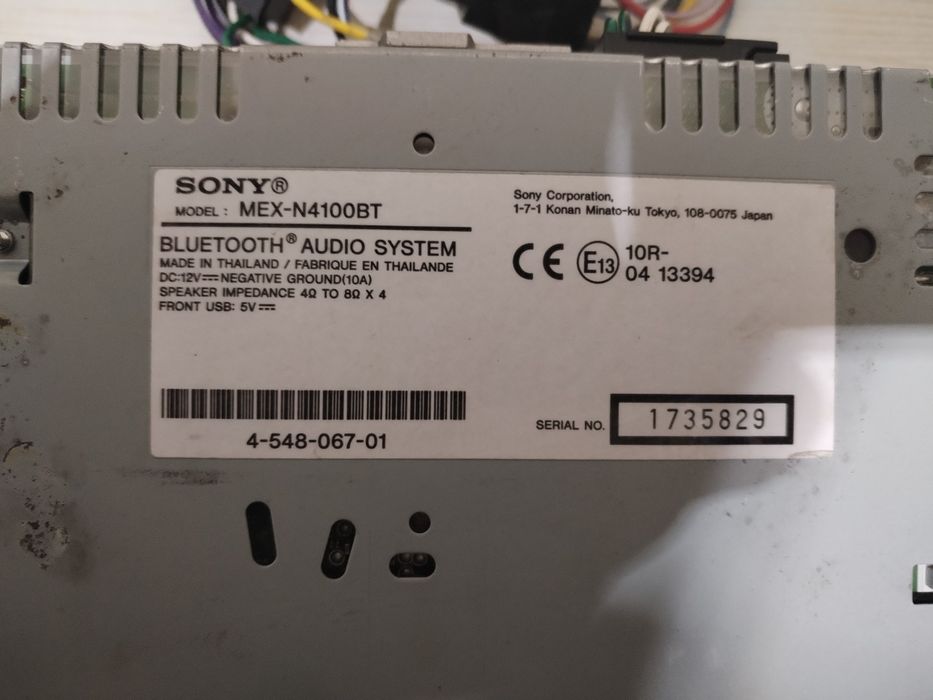Автомагнітола  Sony MEX-N4100BT (Bluetooth, CD, USB, AUX) 1DIN