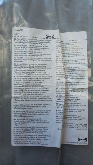 Продам матрас 1500грн