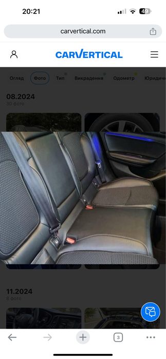 Renault Magane 4 Bose 2017 року