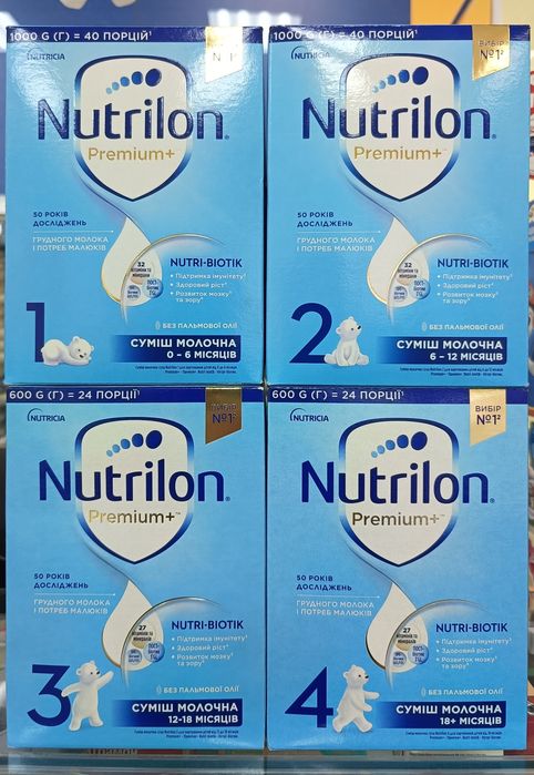 Нутрілон 1 2 3 4 Nutrition
