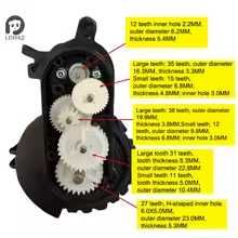 Комплект шестерёнок для колеса робот - пылесоса