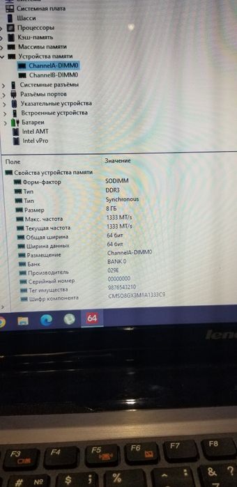 Оперативна пам'ять Sodimm ddr3 8gb 1333 і ddr3 8gb 1600