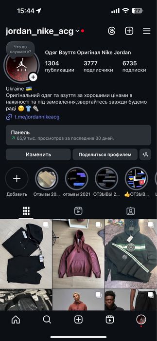 Штаны nike jordan dri fit