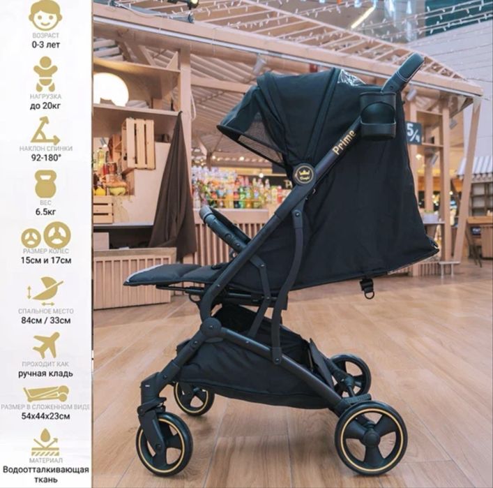 Продам дитячу прогулянкову коляску