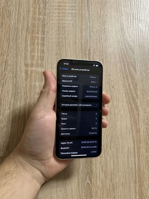 Iphone 13 pink акб 100% идеал 2 физ сим айфон розовый