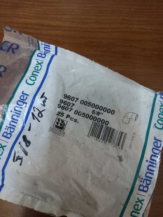 Фітинги мідні(відводи, муфти)