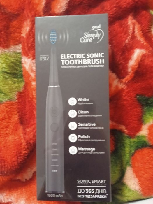 Електрична зубна щітка