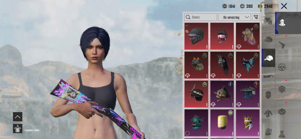 Продам акаунт PUBG MOBILE