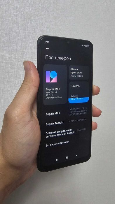 ИДЕАЛ! Xiaomi Redmi 9С 4/64 ГБ | 4G + NFC