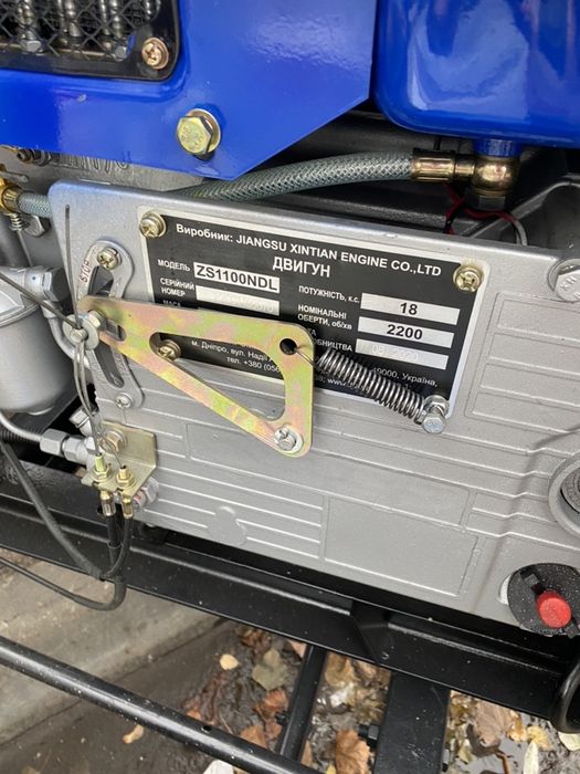 Мототрактор Кентавр 16/20к.с. Гарантія 2роки Безкоштовна доставка