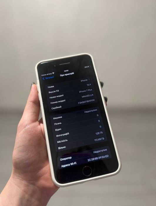 iPhone 7 Plus 128GB | Хороший стан | 84% АКБ