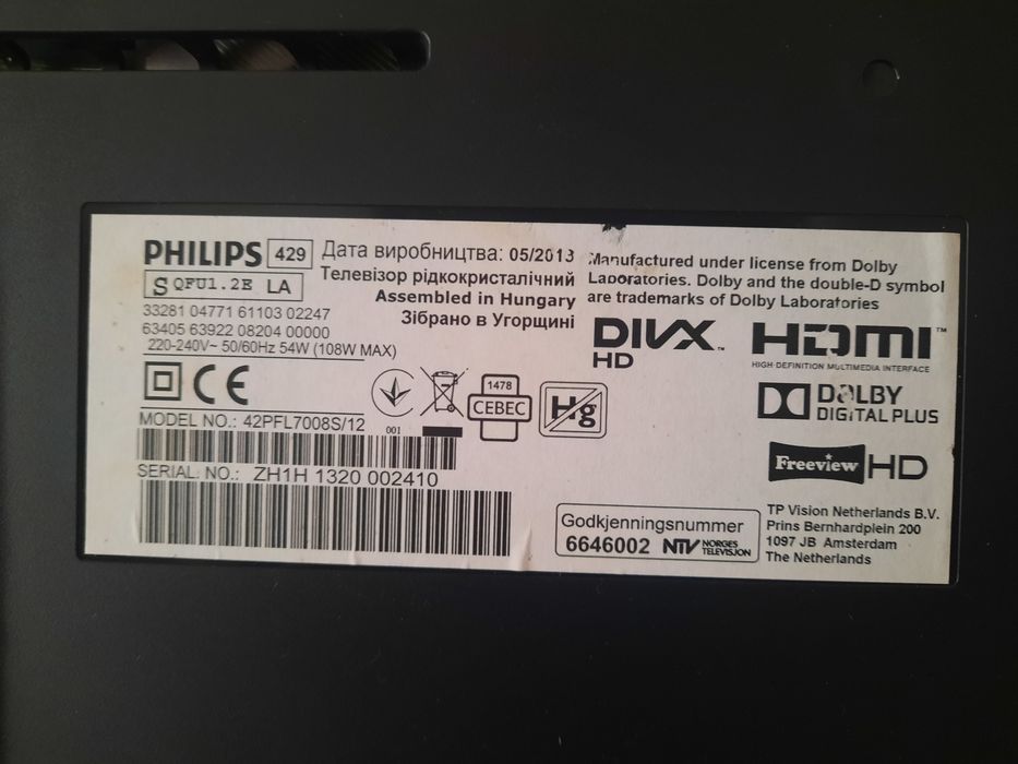 Philips  42PFL7008S/12