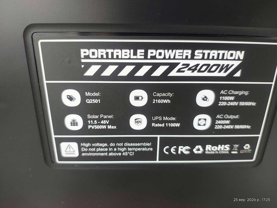 Зарядна станція IEETEK P1800 1800W