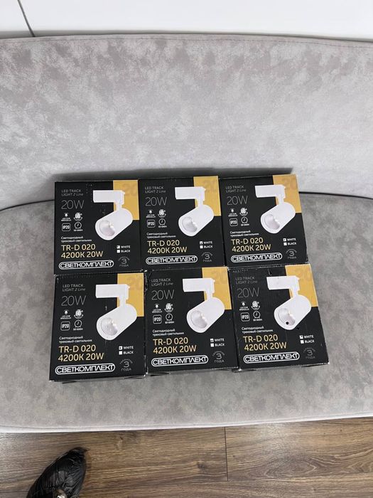 Трековые светильники новые, белого цвета 20w