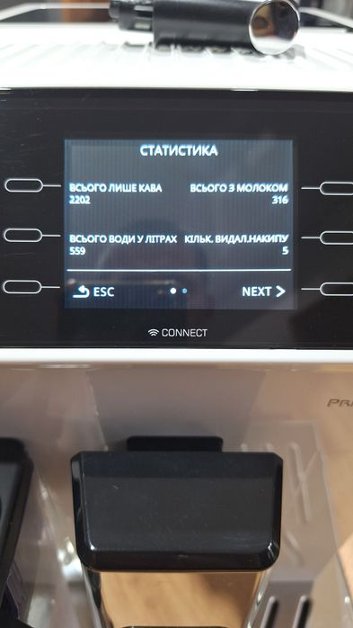 Кавомашина Delonghi PrimaDonna Class