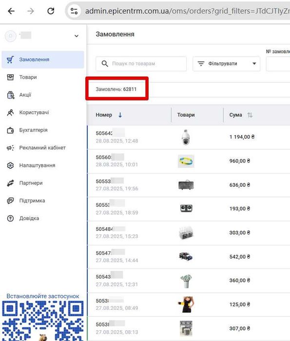 Системные продажи на Rozetka / Epicentr от базы до автоматизациии
