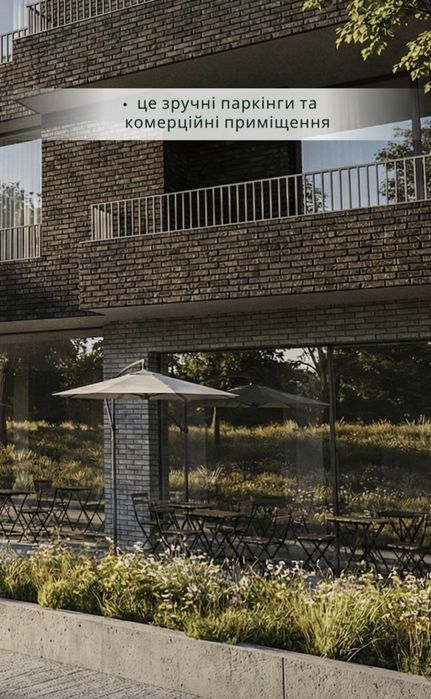 Продаж 1 кімн квартири бізнес класу неподалік міського озера та парку