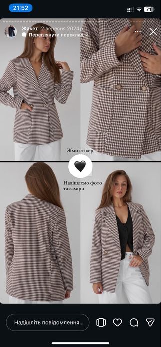 MEJOR - піджак, розмір - Л