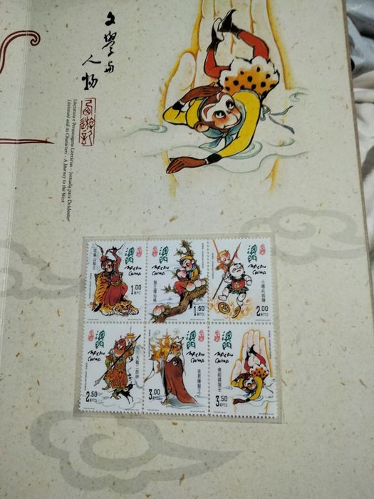 coleção filatélica "Jornada para o Ocidente"