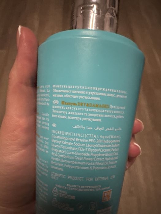 Шампунь Kleral System Orchid Oil Dry & Damaged hair