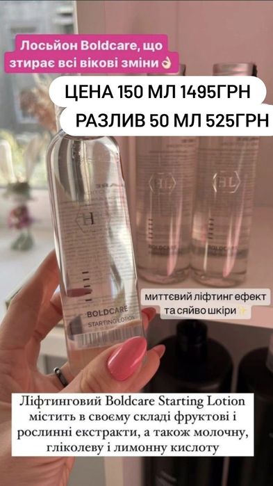 Болдкеа Холи Ленд holy land