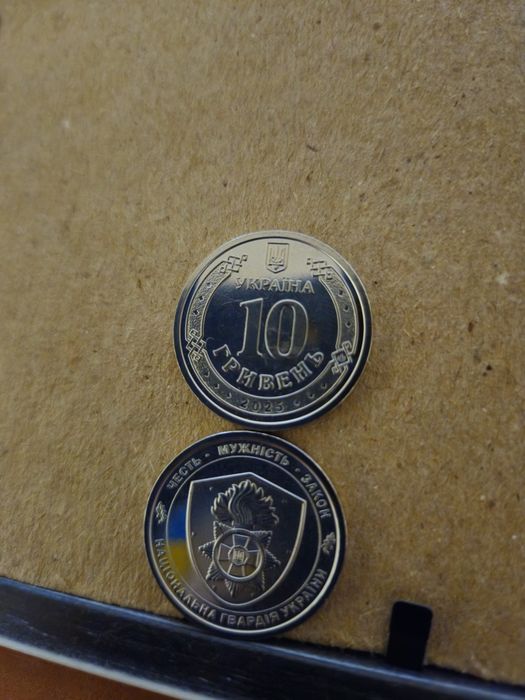 Продам пам'ятні та обігові монети України