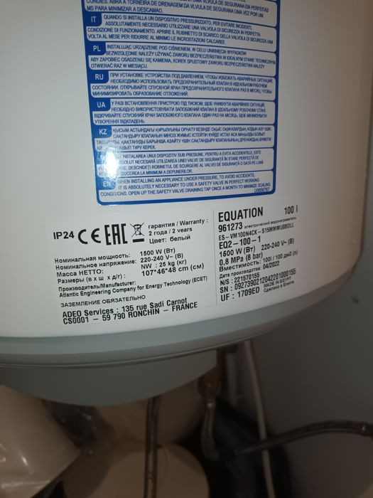 Cilindro eléctrico 100l
