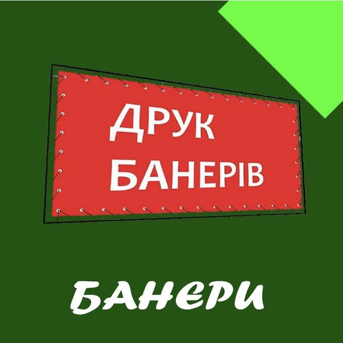 Візитки Хмельницький