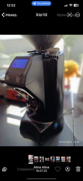 Прода   Гриндер!