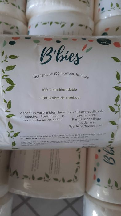 Disposable Liners