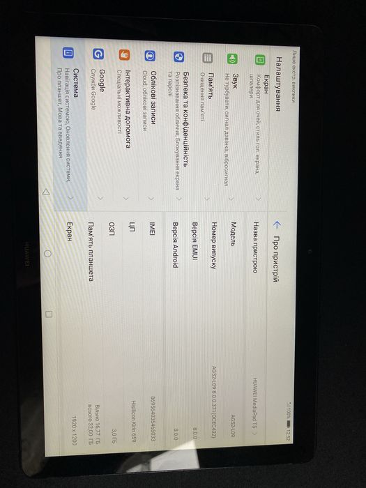 планшет Huawei MediaPad T5 10″ (модель AGS2-L09) 3/32gb
