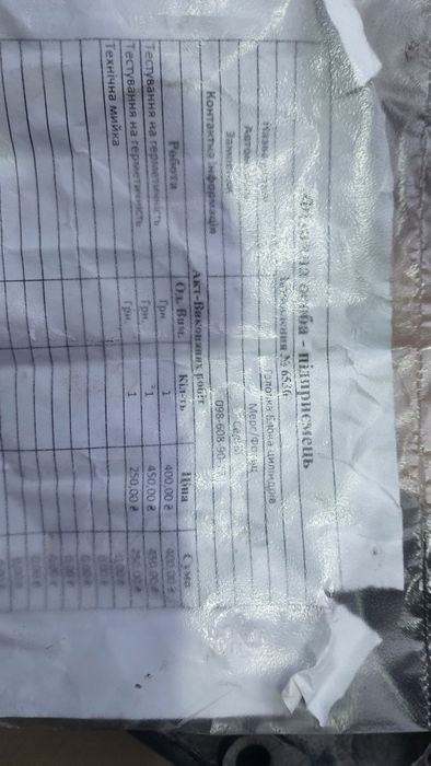 Роспред вал-Volkswaden lt .Роспредвал-Фольцваген лт Бровари.вал грм.