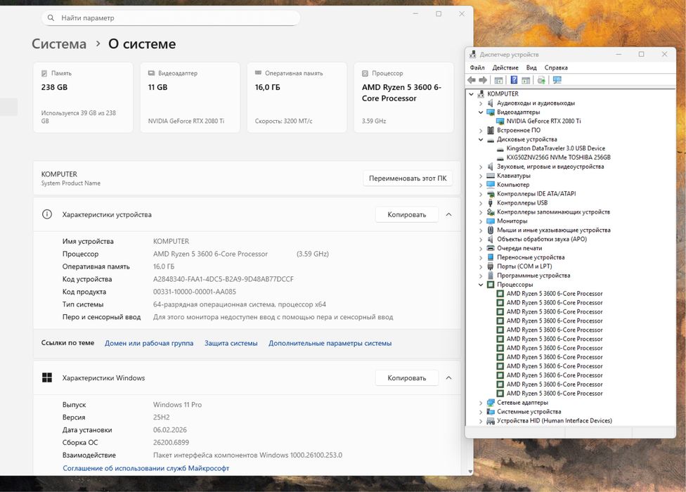 RTX 2080Ti 11GB | R5 3600 | 16GB DDR4 | 256GB NVMe | 750W Ігровий ПК