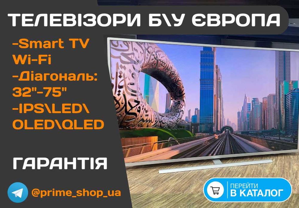 Телевізор LG 65" дюймів LED FullHD 4K Smart TV Wi-Fi 3D Бу ГАРАНТІЯ