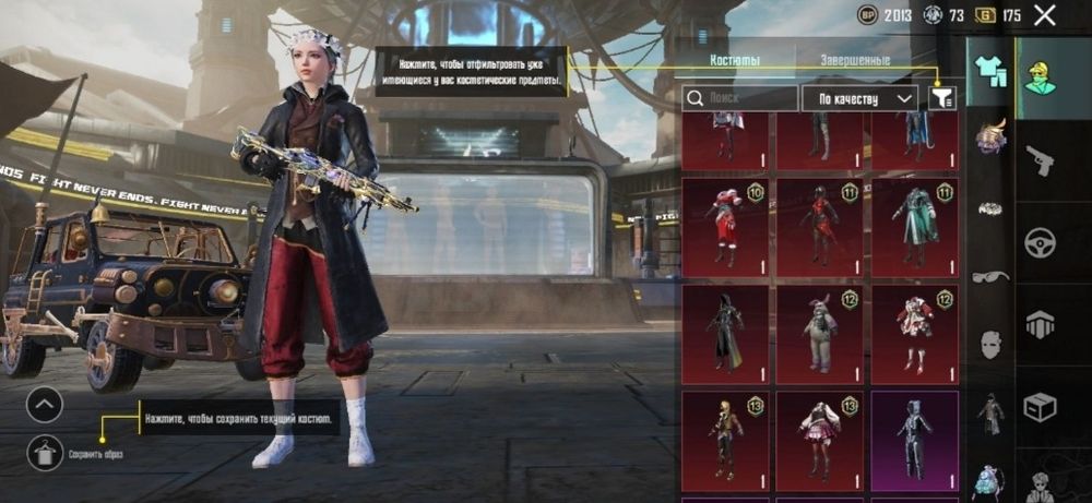 Меняю акаунт пабг на акаунт стендофф 2