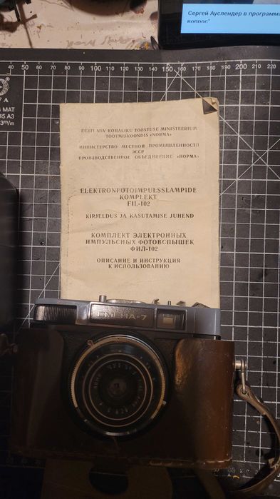 Продам фотоапарат и фотовспышку