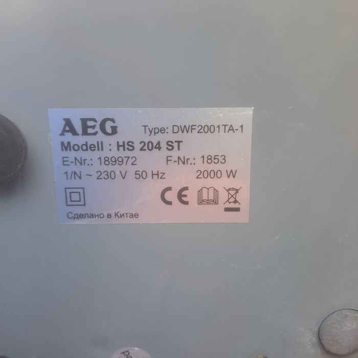 Wentylator AEG   nowy